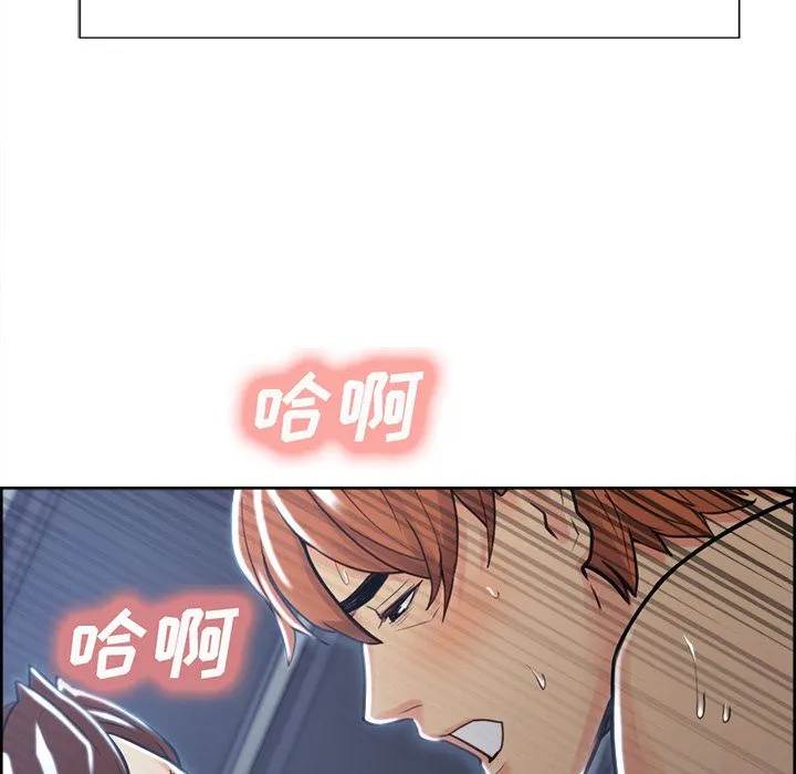 岳母家的刺激生活 - 第47话 - page 84