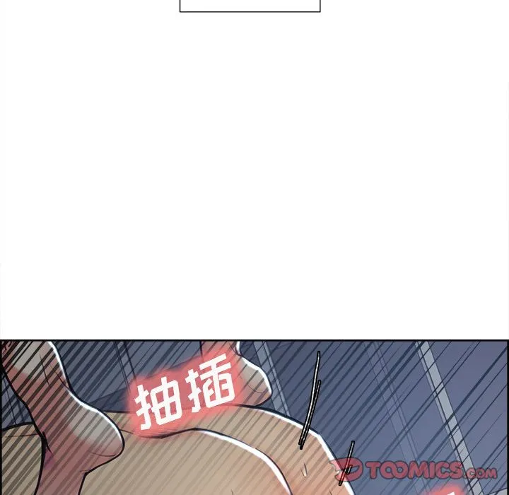 岳母家的刺激生活 - 第47话 - page 86