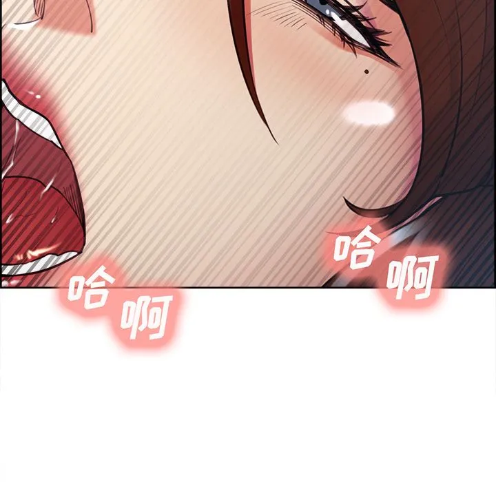 岳母家的刺激生活 - 第47话 - page 89