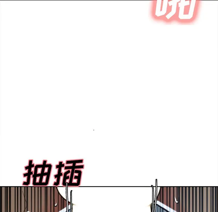 岳母家的刺激生活 - 第47话 - page 92