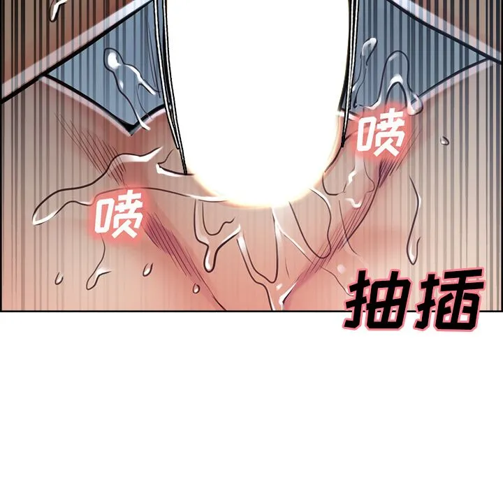岳母家的刺激生活 - 第47话 - page 93