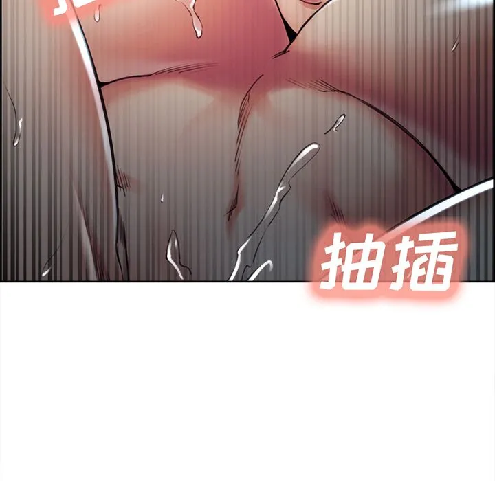 岳母家的刺激生活 - 第47话 - page 99
