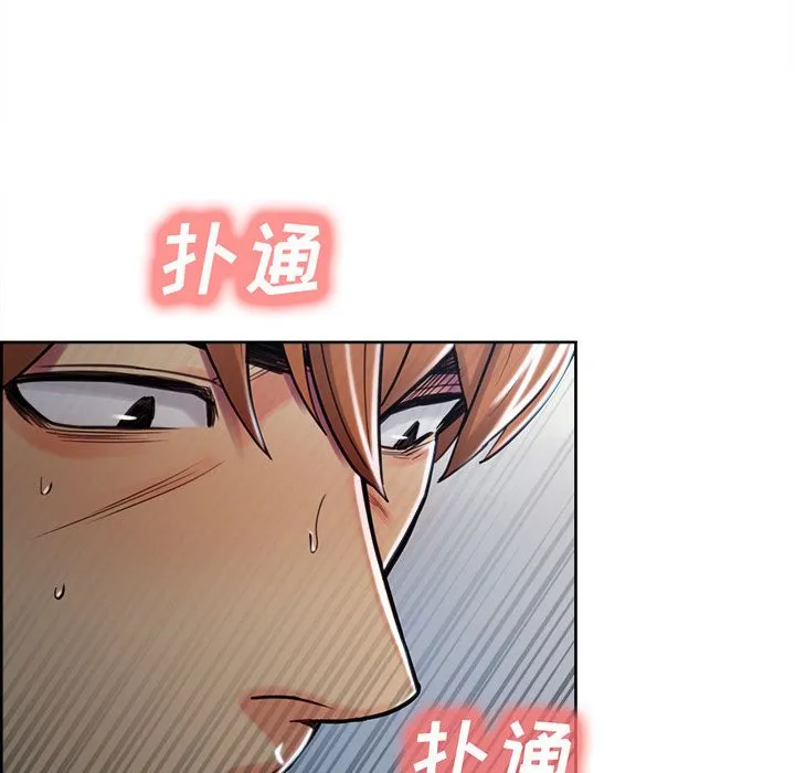 岳母家的刺激生活 - 第47话 - page 100
