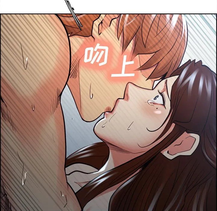 岳母家的刺激生活 - 第47话 - page 108