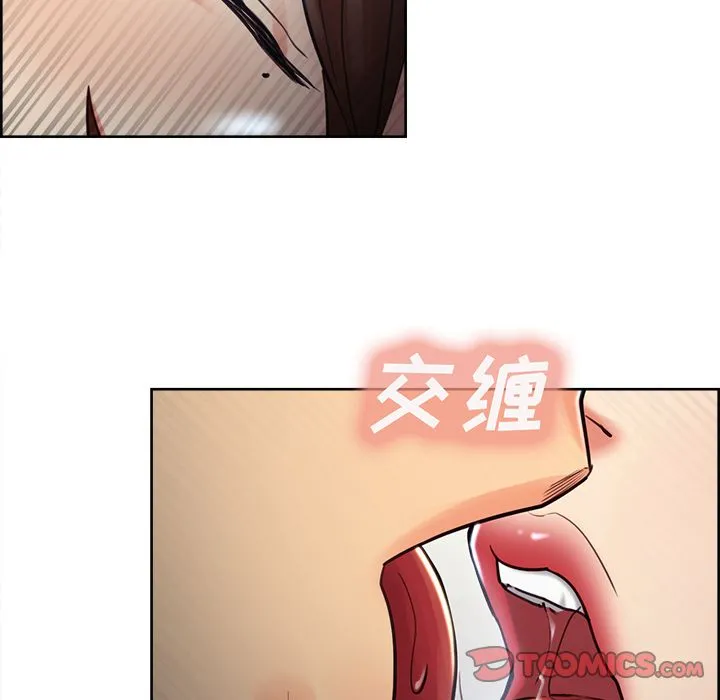 岳母家的刺激生活 - 第47话 - page 110