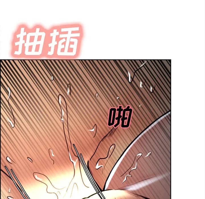 岳母家的刺激生活 - 第47话 - page 112