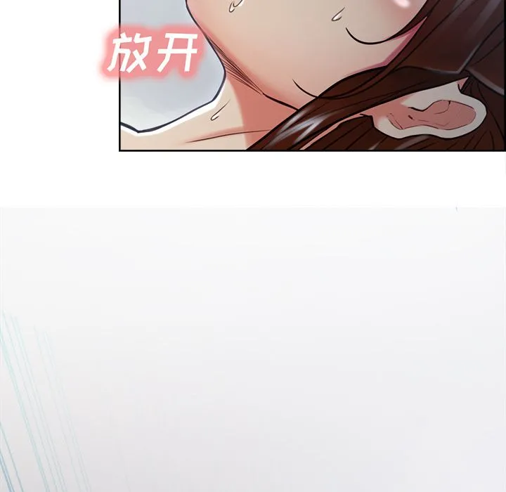 岳母家的刺激生活 - 第47话 - page 115