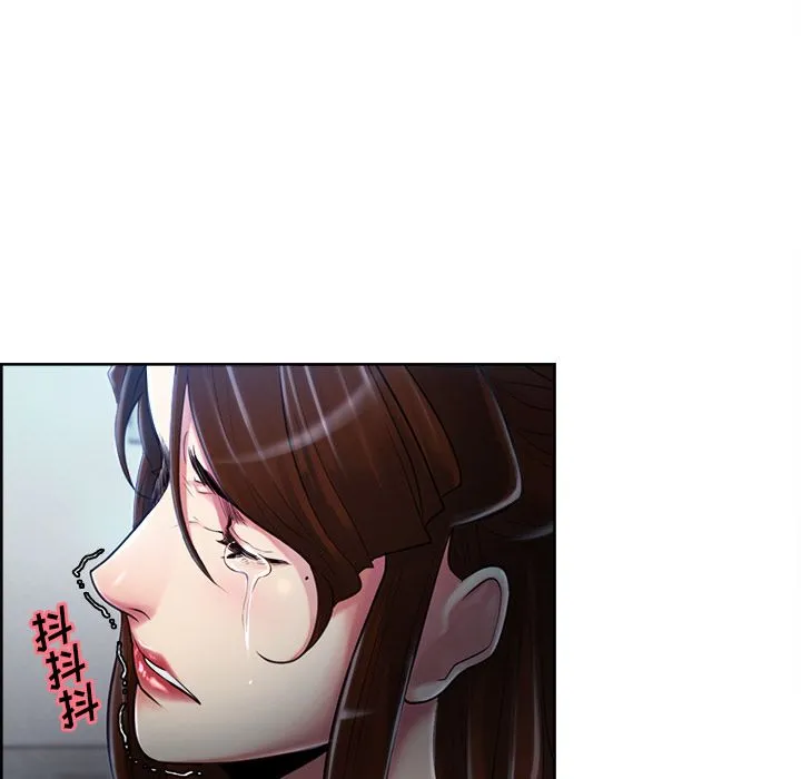 岳母家的刺激生活 - 第37话 - page 6