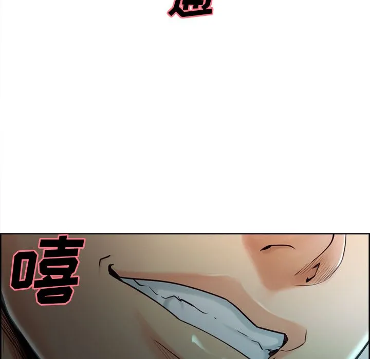 岳母家的刺激生活 - 第37话 - page 13