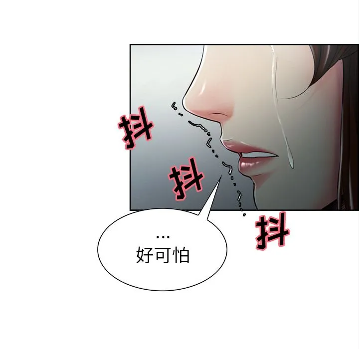岳母家的刺激生活 - 第37话 - page 18
