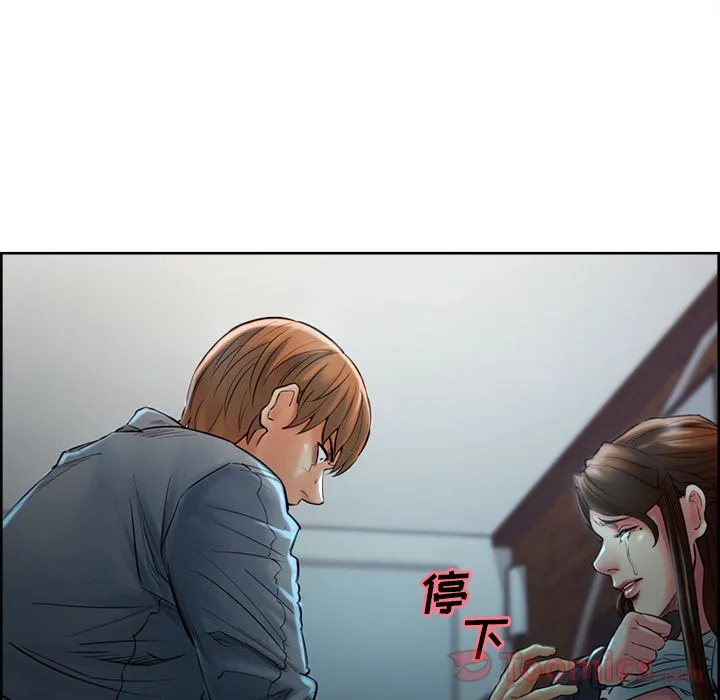岳母家的刺激生活 - 第37话 - page 19