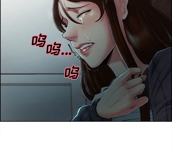 岳母家的刺激生活 - 第37话 - page 23