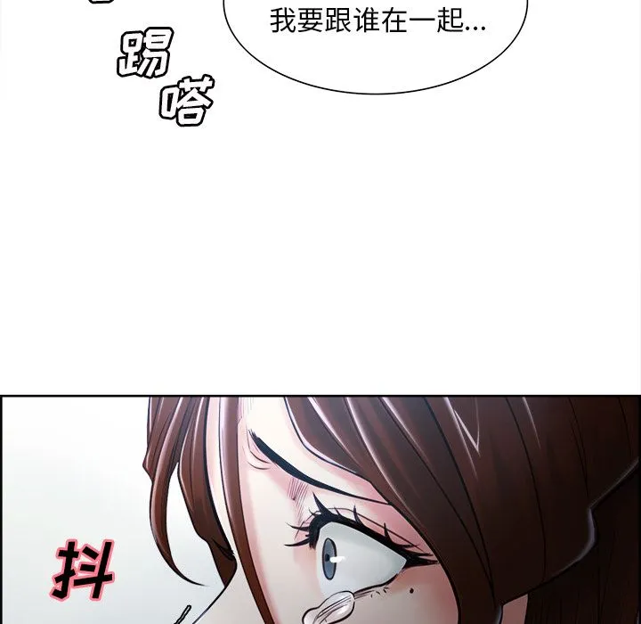 岳母家的刺激生活 - 第37话 - page 32