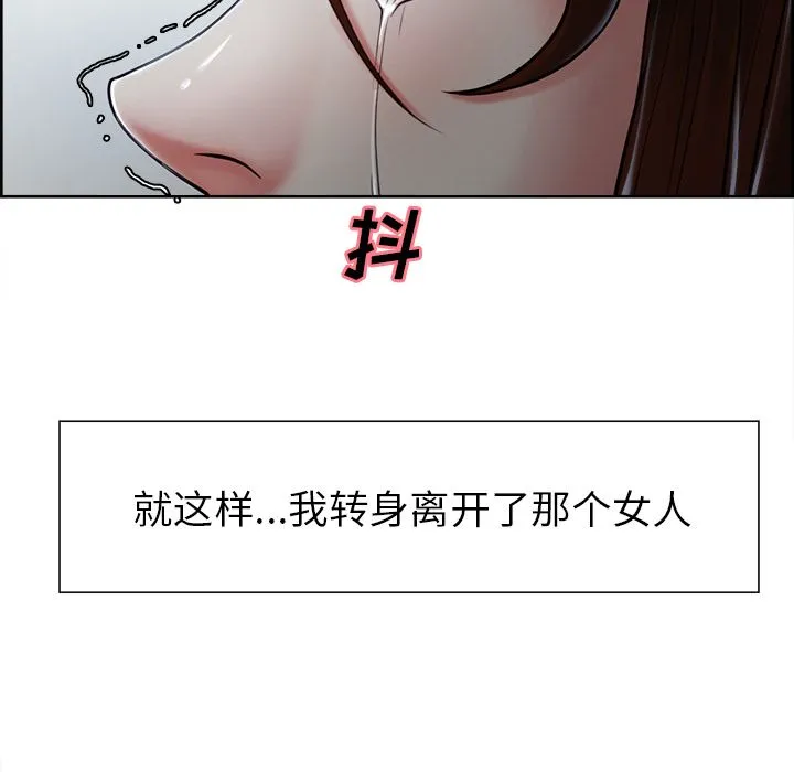 岳母家的刺激生活 - 第37话 - page 33