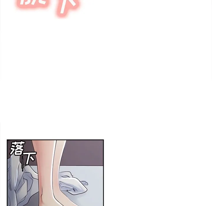 岳母家的刺激生活 - 第37话 - page 41