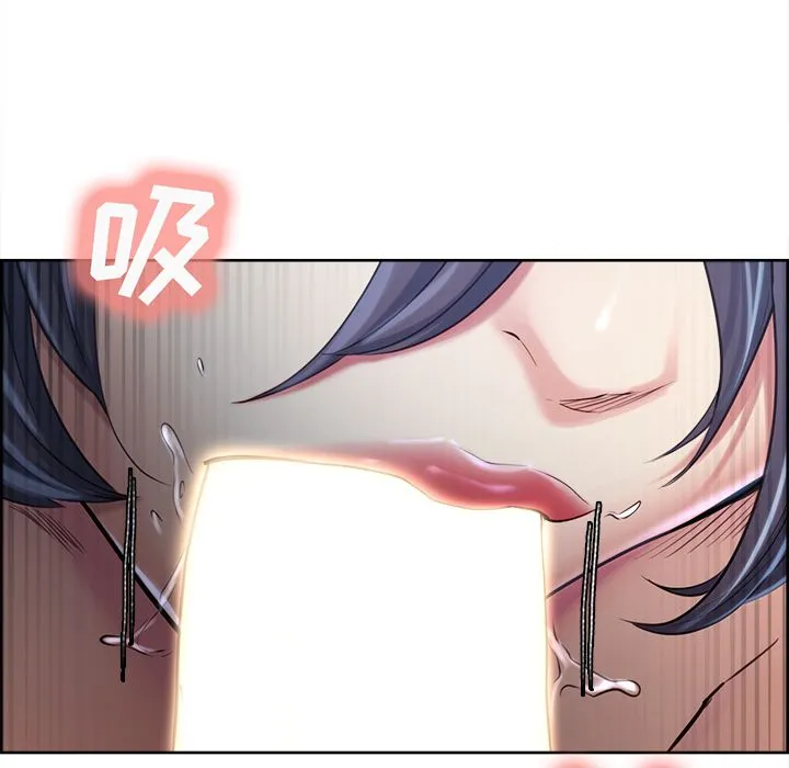 岳母家的刺激生活 - 第37话 - page 58