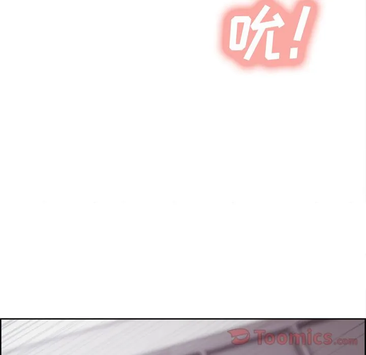 岳母家的刺激生活 - 第37话 - page 59
