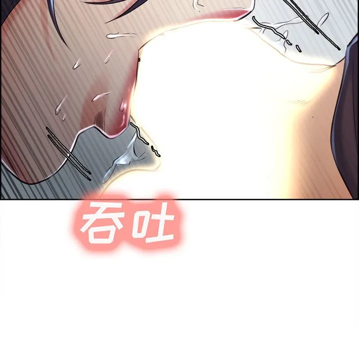 岳母家的刺激生活 - 第37话 - page 62