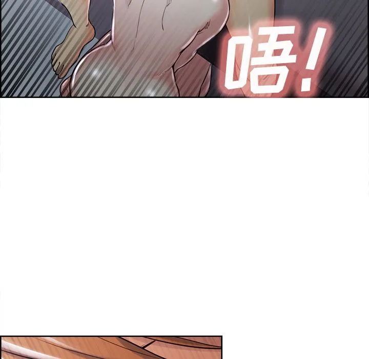 岳母家的刺激生活 - 第37话 - page 64