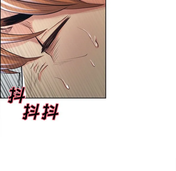 岳母家的刺激生活 - 第37话 - page 65