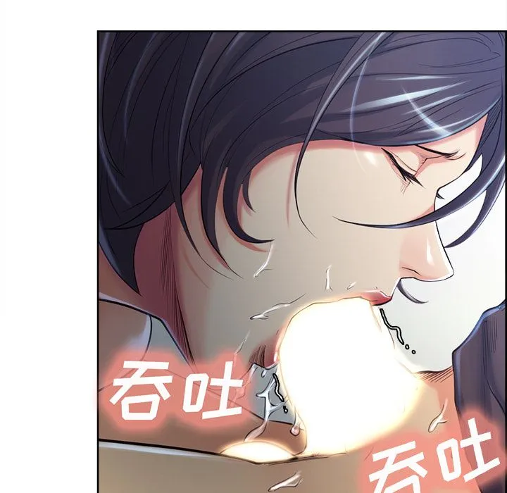 岳母家的刺激生活 - 第37话 - page 66