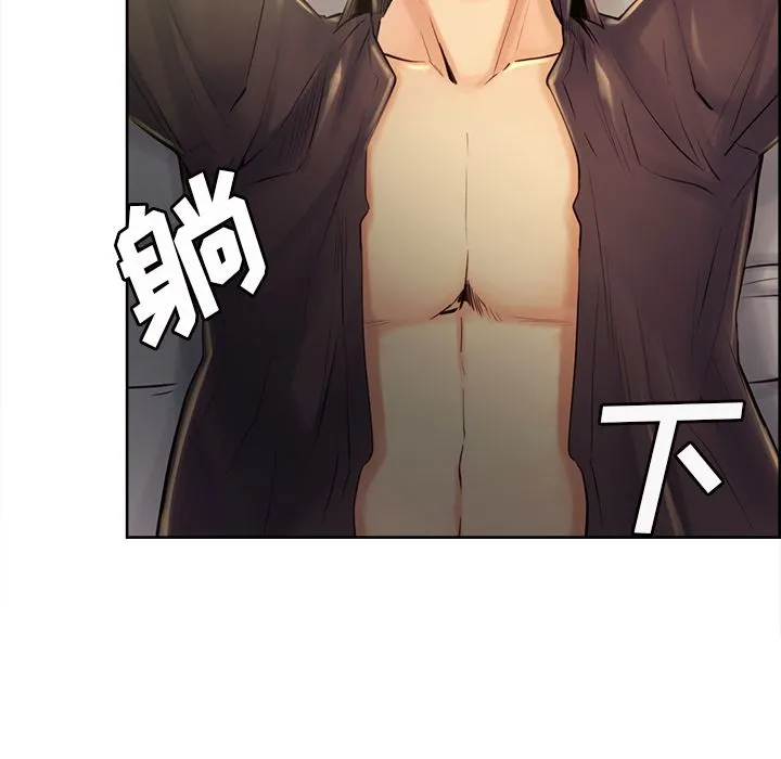 岳母家的刺激生活 - 第37话 - page 72