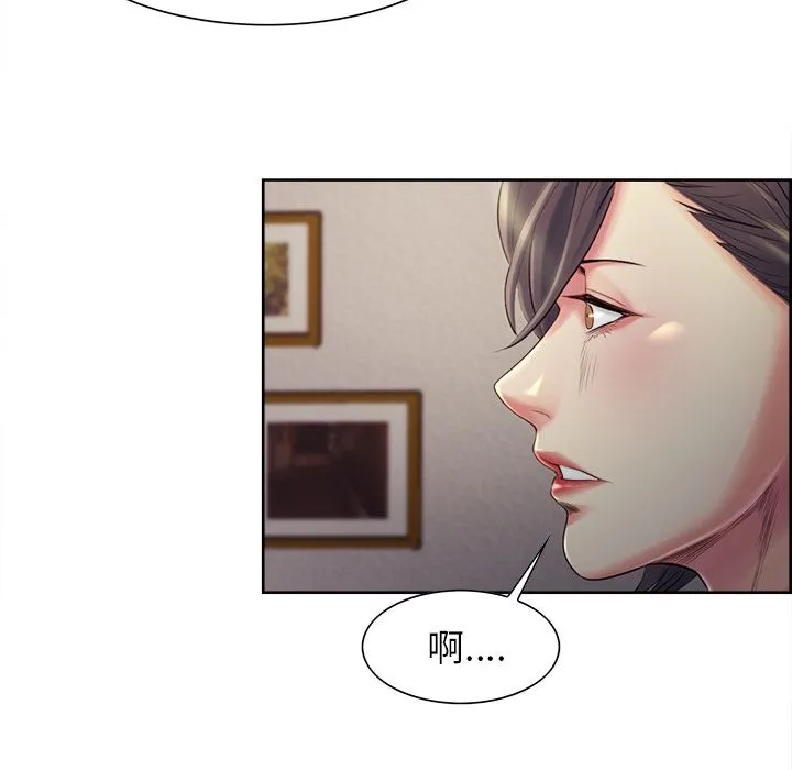 岳母家的刺激生活 - 第37话 - page 85