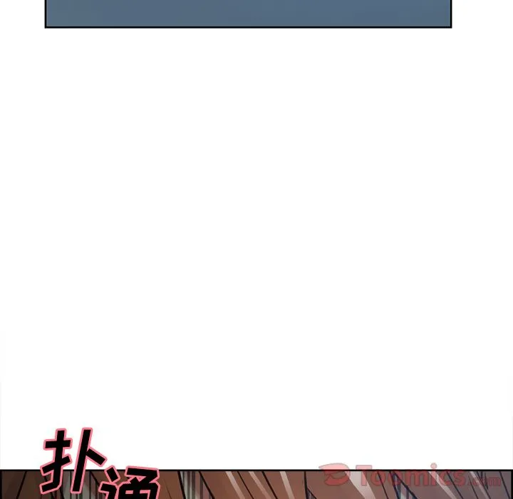 岳母家的刺激生活 - 第43话 - page 6