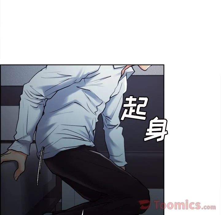 岳母家的刺激生活 - 第43话 - page 21
