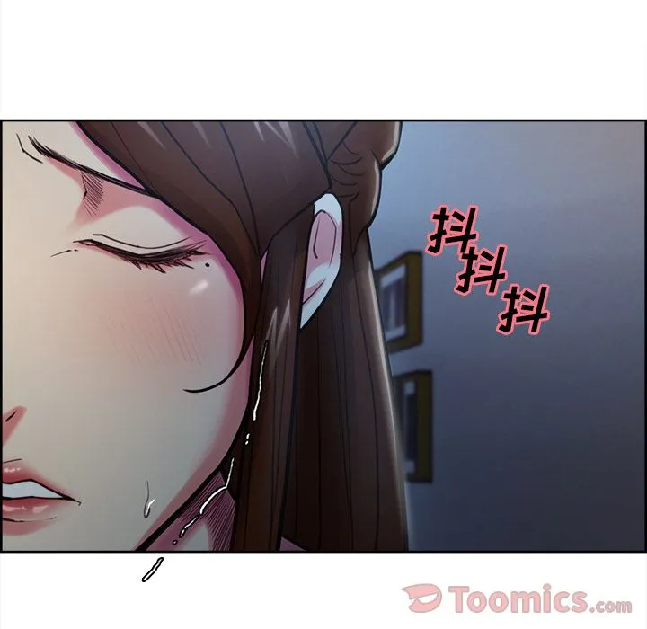 岳母家的刺激生活 - 第43话 - page 31