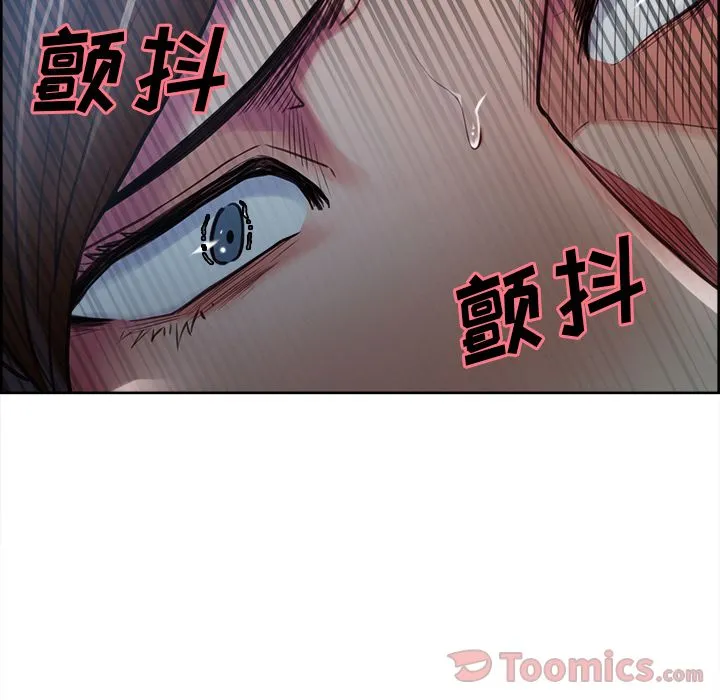 岳母家的刺激生活 - 第43话 - page 49