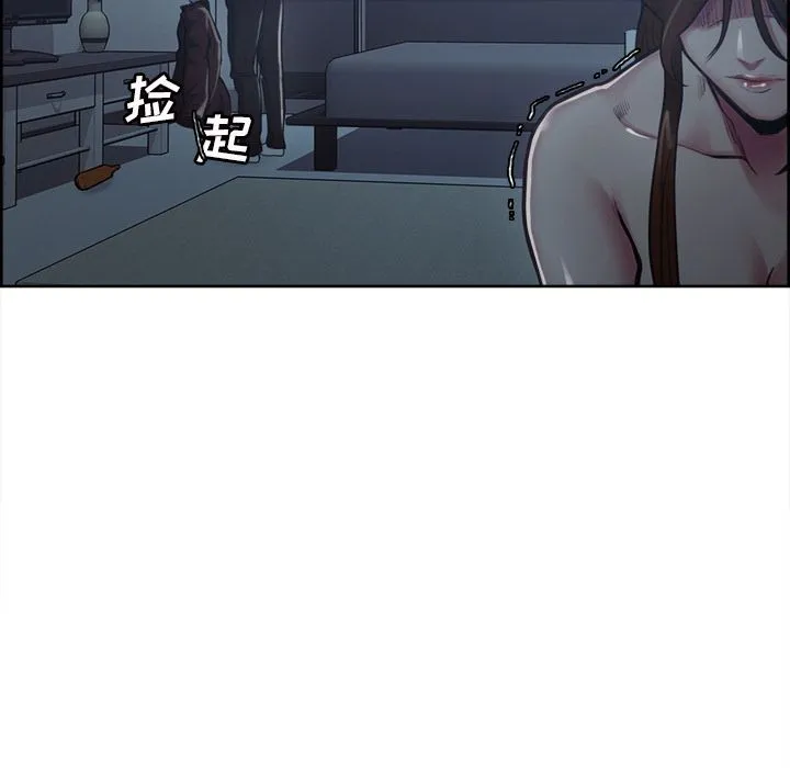 岳母家的刺激生活 - 第43话 - page 62