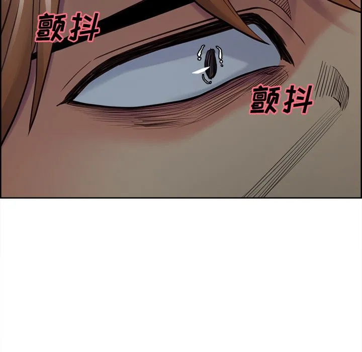 岳母家的刺激生活 - 第43话 - page 77