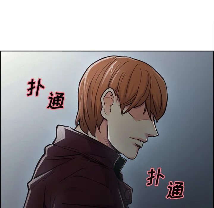 岳母家的刺激生活 - 第43话 - page 80