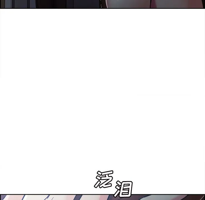 岳母家的刺激生活 - 第43话 - page 83