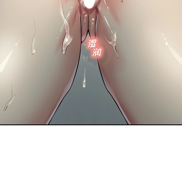 岳母家的刺激生活 - 第27话 - page 8