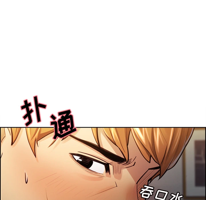 岳母家的刺激生活 - 第27话 - page 12