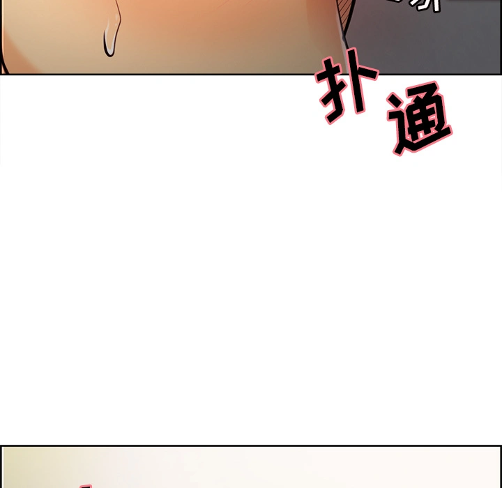 岳母家的刺激生活 - 第27话 - page 13