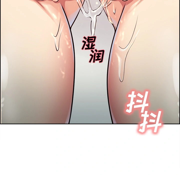 岳母家的刺激生活 - 第27话 - page 19