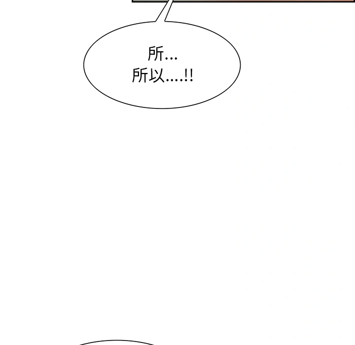 岳母家的刺激生活 - 第27话 - page 26