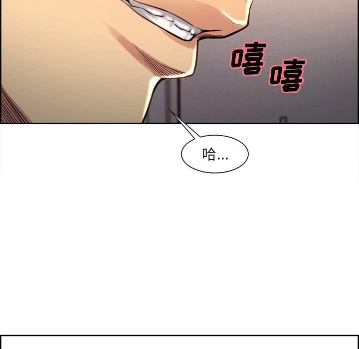 岳母家的刺激生活 - 第27话 - page 37