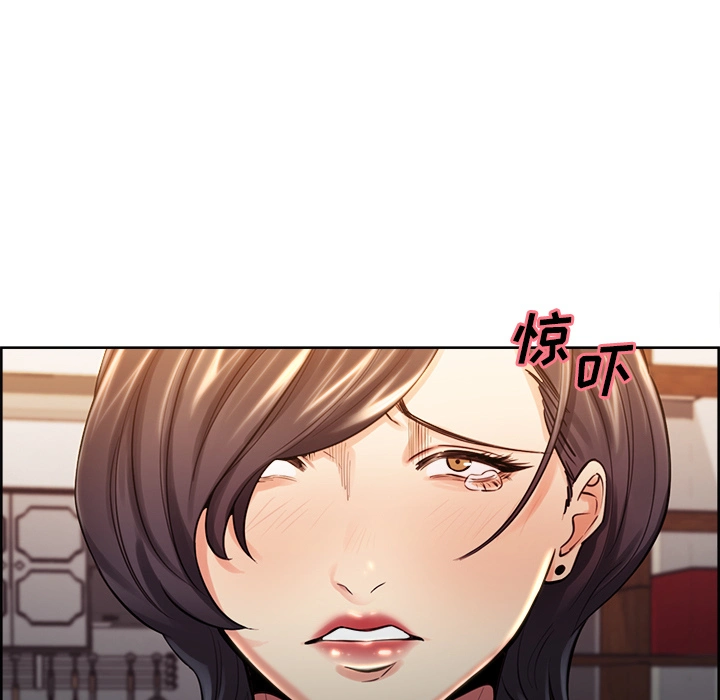 岳母家的刺激生活 - 第27话 - page 45
