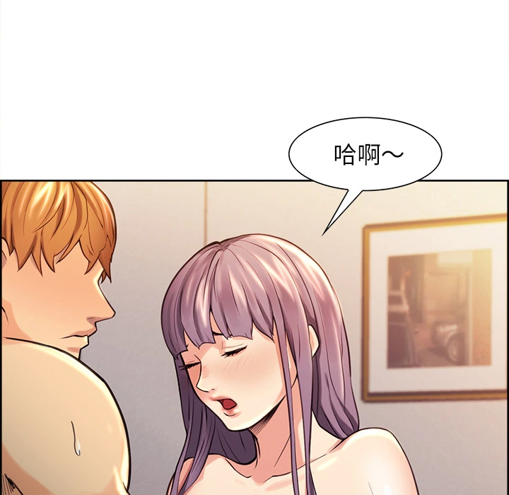 岳母家的刺激生活 - 第27话 - page 49