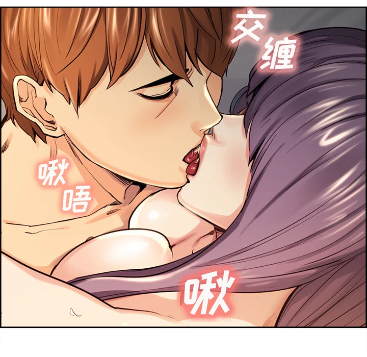 岳母家的刺激生活 - 第27话 - page 65