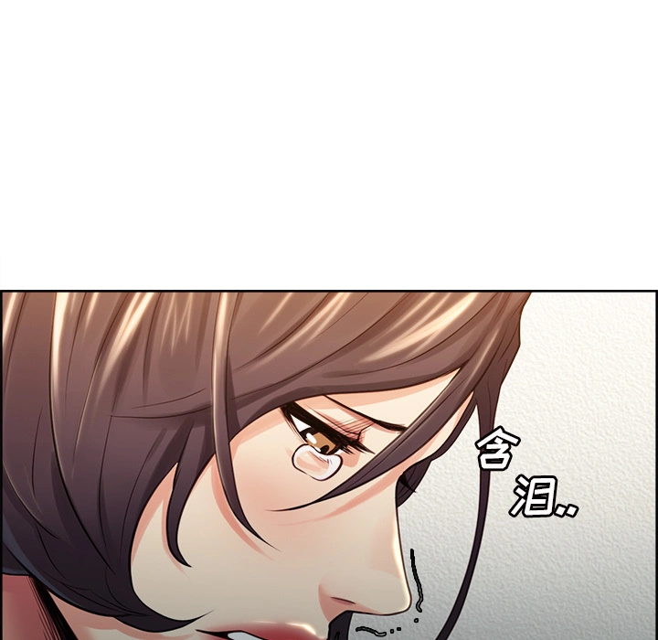 岳母家的刺激生活 - 第27话 - page 68