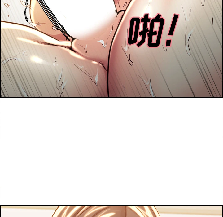岳母家的刺激生活 - 第27话 - page 75