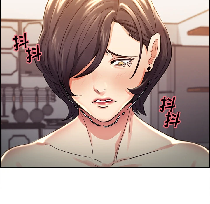 岳母家的刺激生活 - 第27话 - page 76