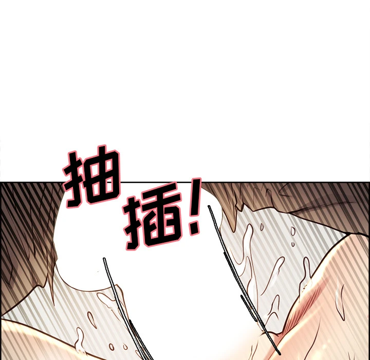 岳母家的刺激生活 - 第27话 - page 77