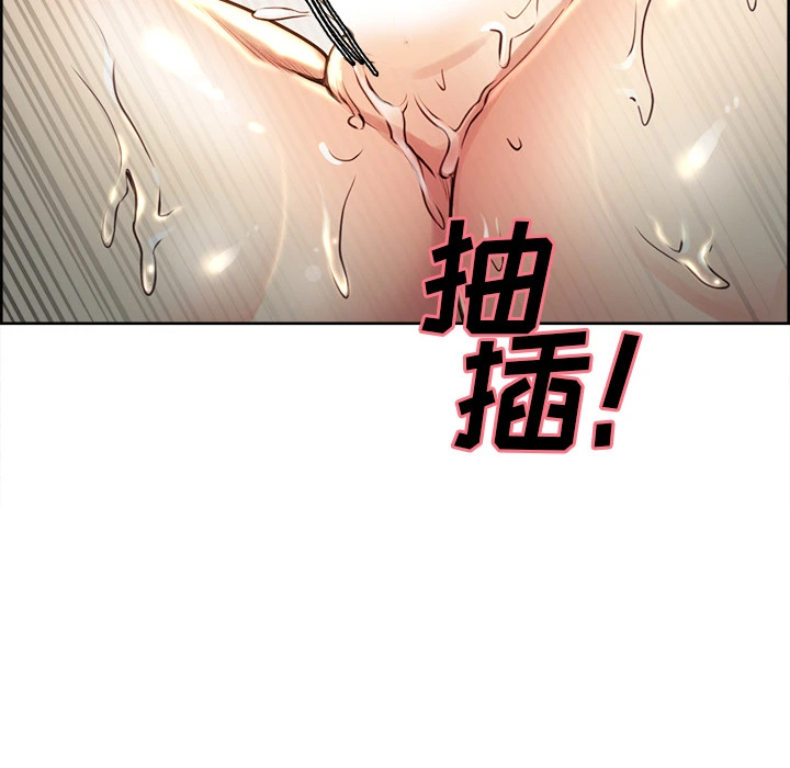 岳母家的刺激生活 - 第27话 - page 78