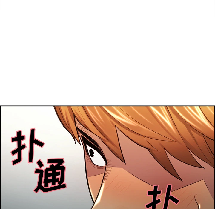 岳母家的刺激生活 - 第27话 - page 90